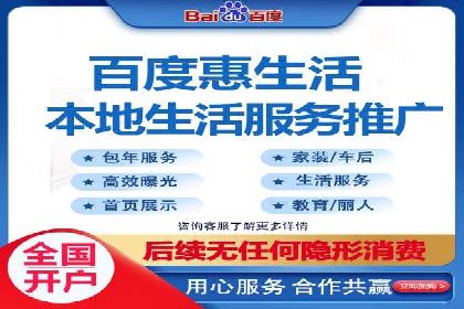 百度竞价排名：企业营销新利器案例分析